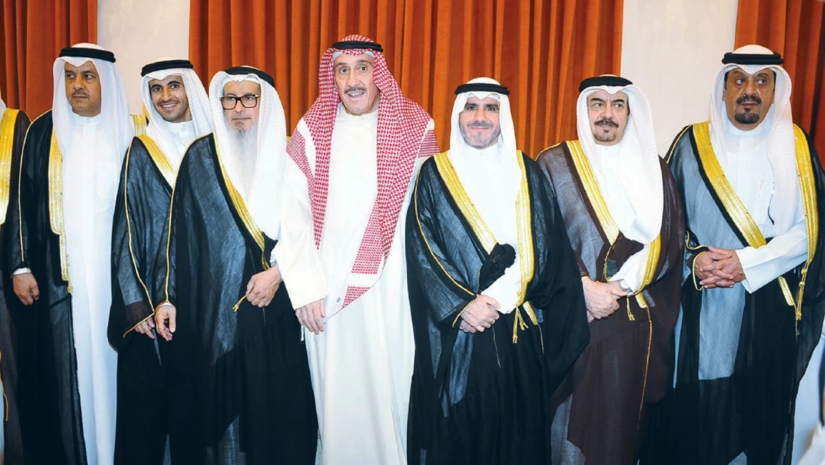 أفراح الجلال