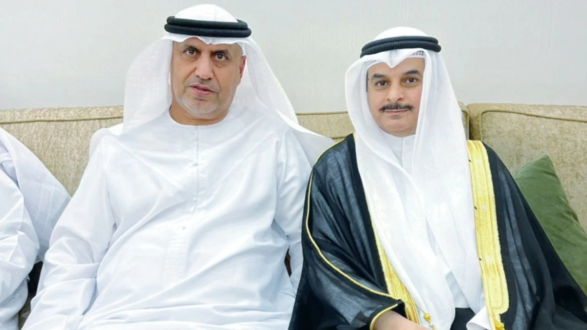 أفراح الجلال
