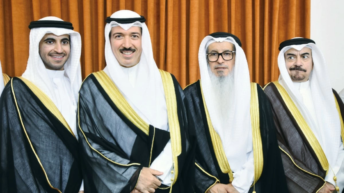 أفراح الجلال