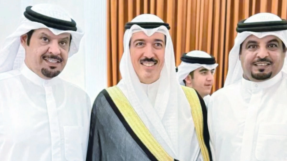 أفراح الجلال