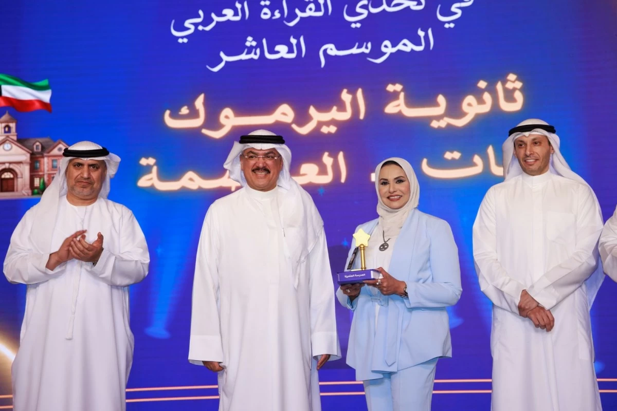 وزير التربية: أبطال 'تحدي القراءة العربي' يمثلون نموذجاً مشرفاً للكويت
