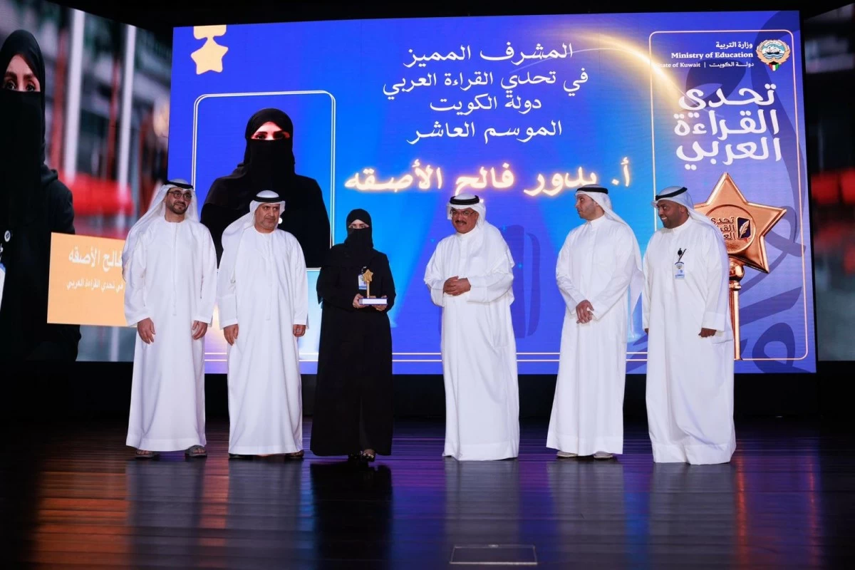 وزير التربية: أبطال 'تحدي القراءة العربي' يمثلون نموذجاً مشرفاً للكويت