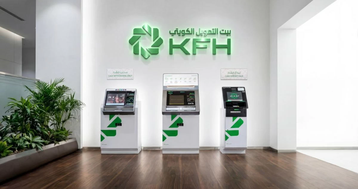 بيت التمويل الكويتي يواصل خدمة العملاء إلكترونياً خلال العطلة 