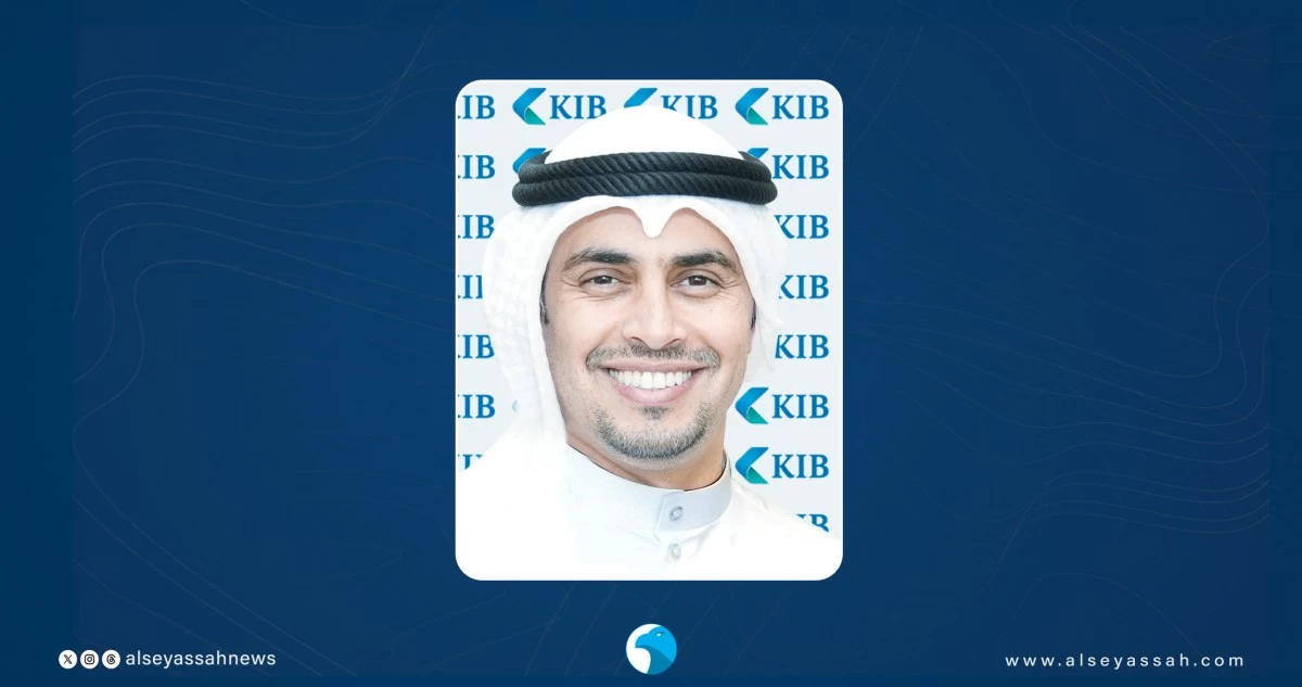 'KIB Invest' تشارك كمدير إصدار رئيسي لصكوك بمليار دولار