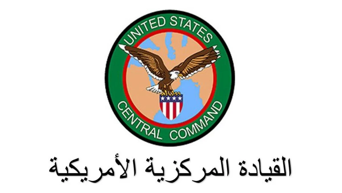 القيادة المركزية الأميركية: نفذنا ضربات دفاعية في جنوب إيران