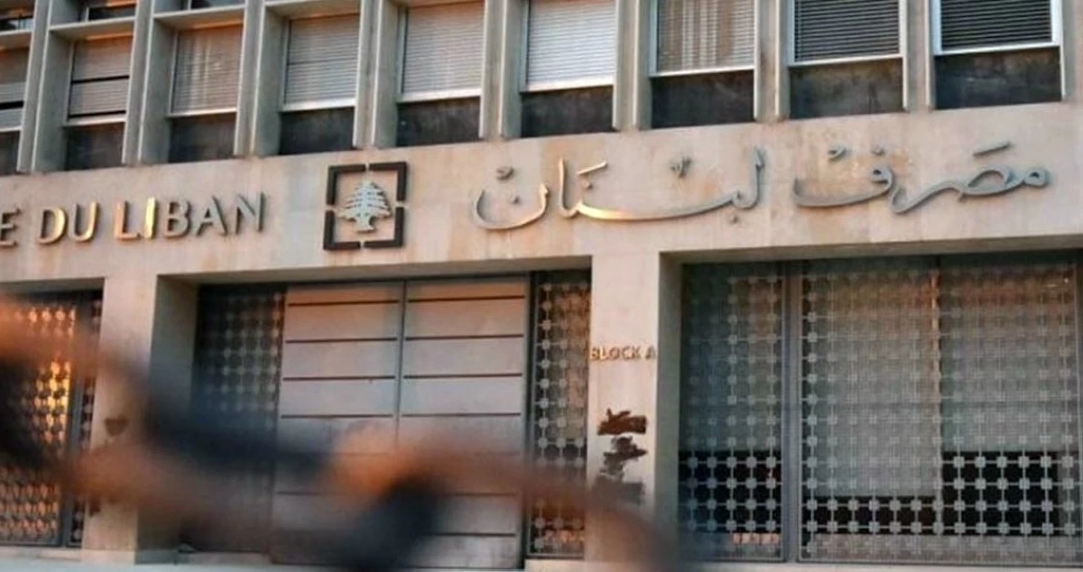 لبنان: برامج الحكومات والتحويلات المليارية تحت التدقيق الجنائي 