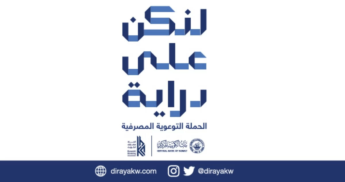 'الأهلي' يقلص فترة الرد على الشكاوى إلى 5 أيام عمل