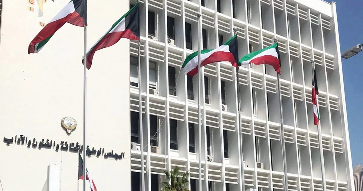 الكويت مركز  إقليمي للابتكار... على سكة التنفيذ