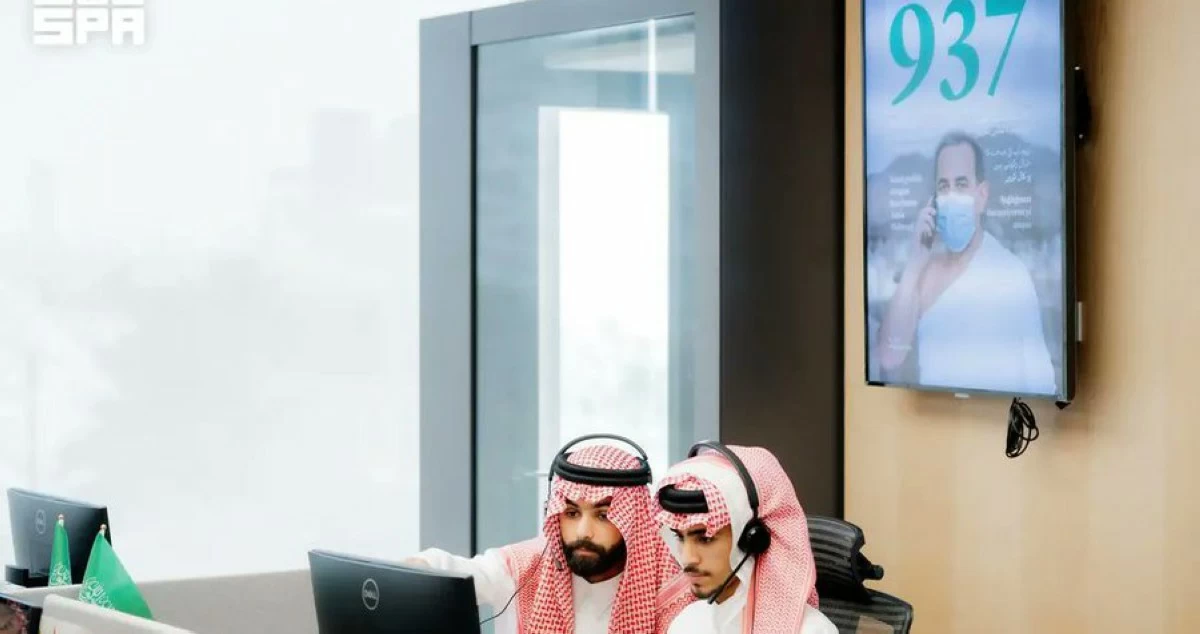 'الصحة' السعودية: تلقينا أكثر من مليون اتصال بسبع لغات عبر مركز الاتصال الموحد خلال موسم الحج
