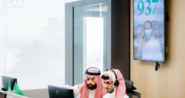 'الصحة' السعودية: تلقينا أكثر من مليون اتصال بسبع لغات عبر مركز الاتصال الموحد خلال موسم الحج