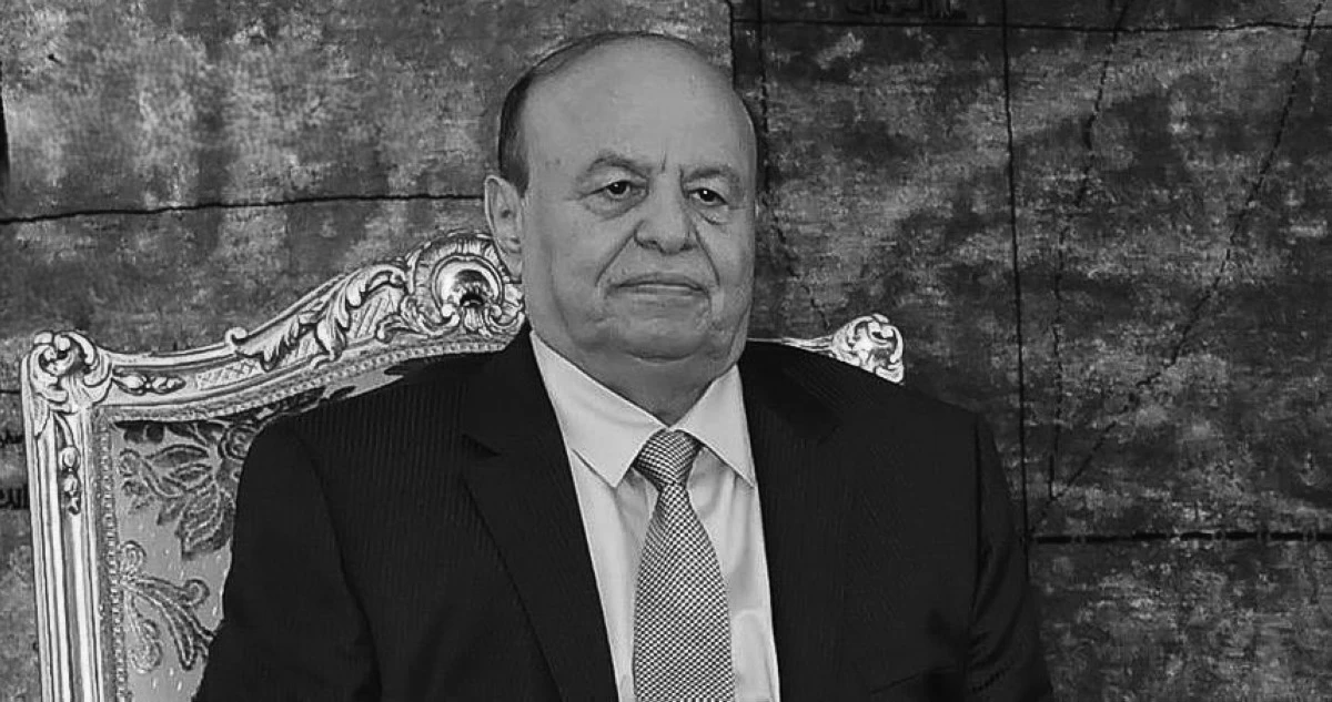 وفاة الرئيس اليمني السابق عبدربه منصور هادي