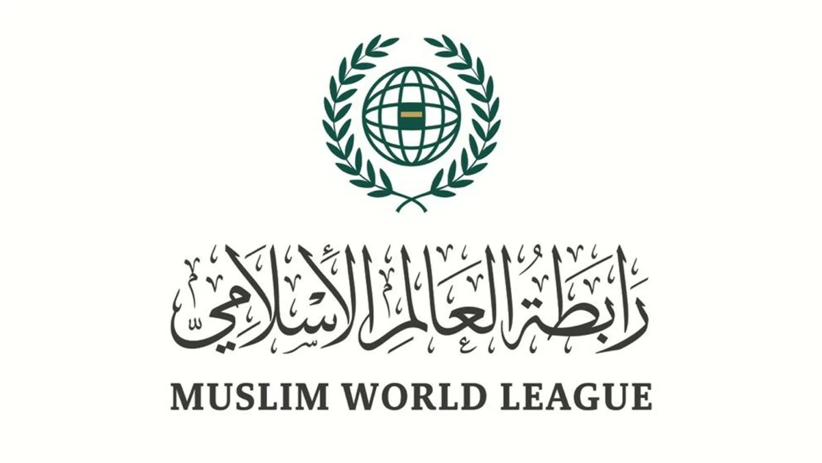 رابطة العالم الإسلامي تدين العدوان الآثم على الكويت بصواريخ وطائرات مسيرة
