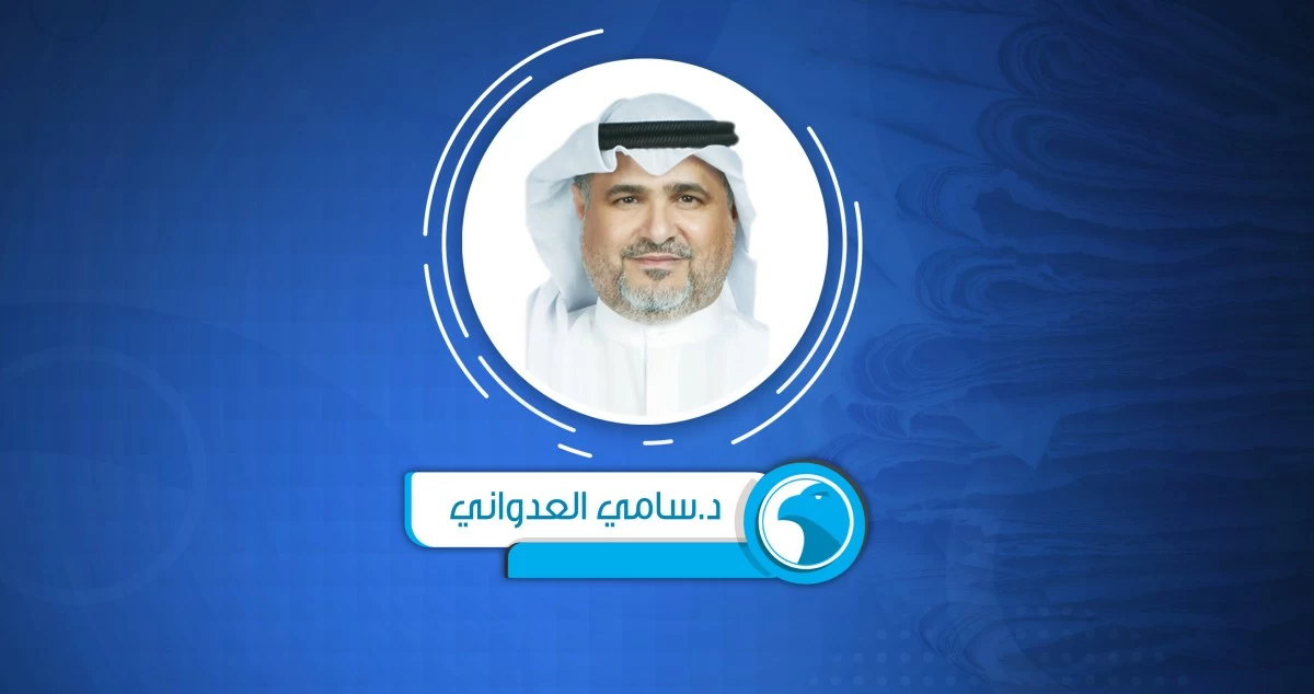 التنمية المستدامة بين كرة النار أو الثلج