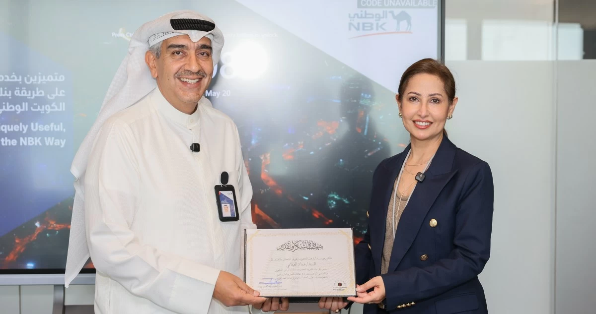 'الوطني' يستضيف وفداً من 'مؤسسة البترول' لتعزيز  التعاون في قطاع التدريب والتطوير