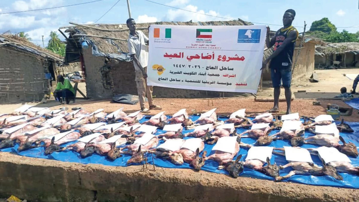 'أبناء الكويت الخيرية': 8400 مستفيد من مشروع الأضاحي
