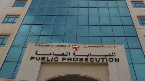 النيابة العامة البحرينية: تحقيقات التنظيم المرتبط بالحرس الثوري الإيراني تكشف أنشطة تجنيد وتمويل وتحويلات خارجية