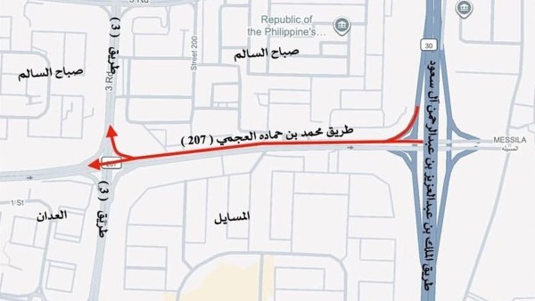 "المرور": إغلاق طريق محمد العجمي "207" لمدة 15 يوماً 