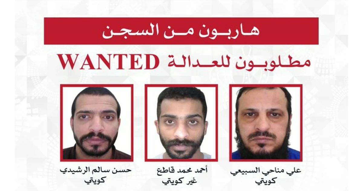 النائب الأول يأمر بتشكيل لجنة تحقيق فورية بشأن هروب 3 نزلاء من المؤسسات الاصلاحية