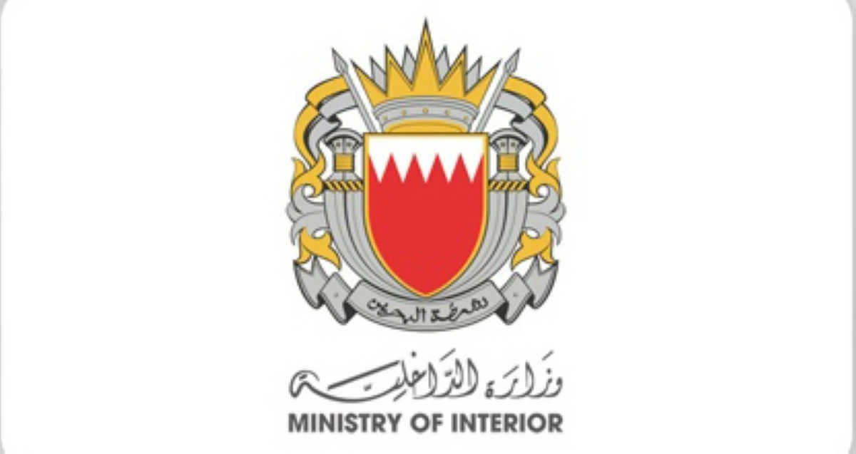البحرين تمنع سفر مواطنيها إلى العراق وإيران حتى إشعار آخر 