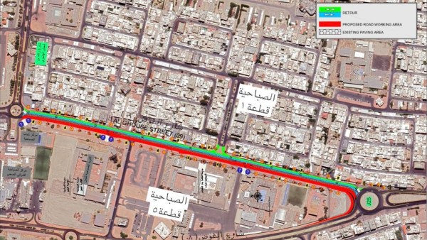 'الأشغال': تحويلة مرورية فجر غدٍ الأربعاء في الصباحية
