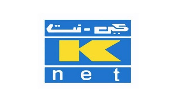 ‘كي نت’ تطلق تحديثاً لبوابة الدفع الإلكتروني لمواكبة أحدث…