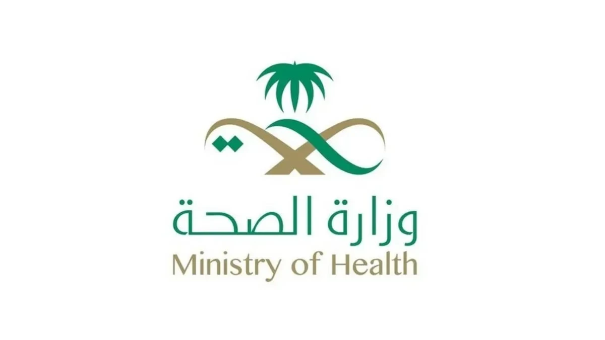 الصحة' السعودية تحذر من 'نظام الطيبات' ومخاطر الاستغناء عن العلاج