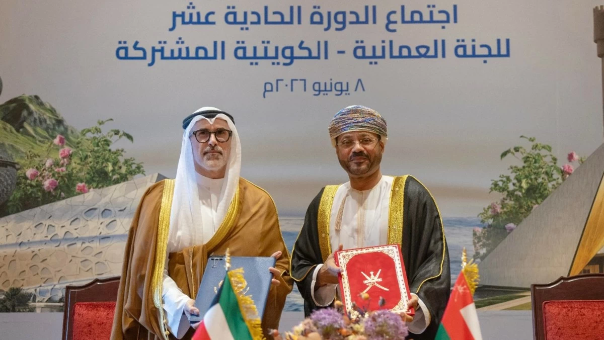 الكويت وعُمان تعززان شراكتهما بمذكرة تفاهم للأمن السيبراني وبرنامج تنفيذي للتقييس 