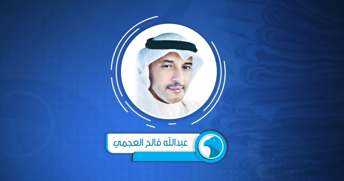 حرب المياه... نبوءة العجيري التي تحققت عام 2026