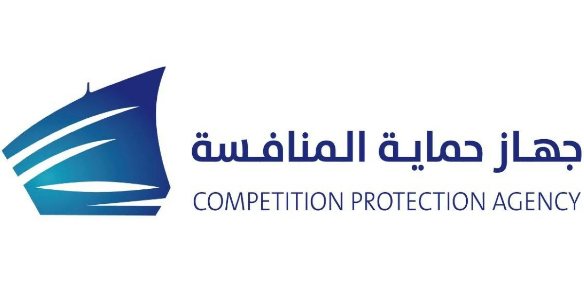 جهاز حماية المنافسة يصدر دراسة لأسواق الجمعيات التعاونية لتعزيز الشفافية وتكافؤ الفرص