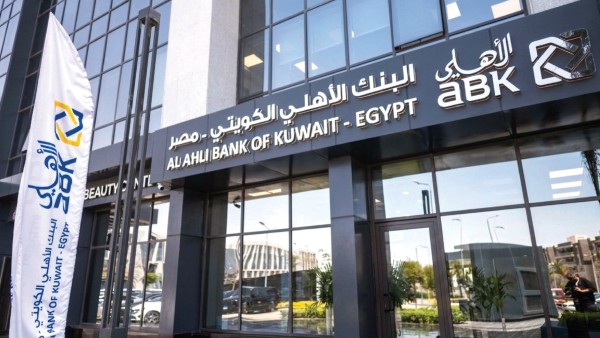 صافي أرباح 'الأهلي الكويتي - مصر' يقفز %100 إلى 2.5 مليار جنيه