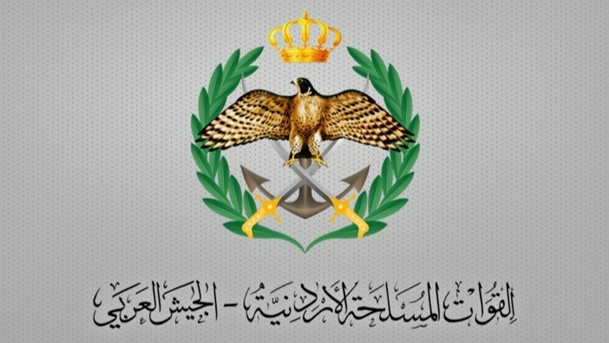 الأردن: اعتراض وإسقاط 20 صاروخاً أُطلقت من إيران باتجاه 'الأزرق' بمحافظة الزرقاء