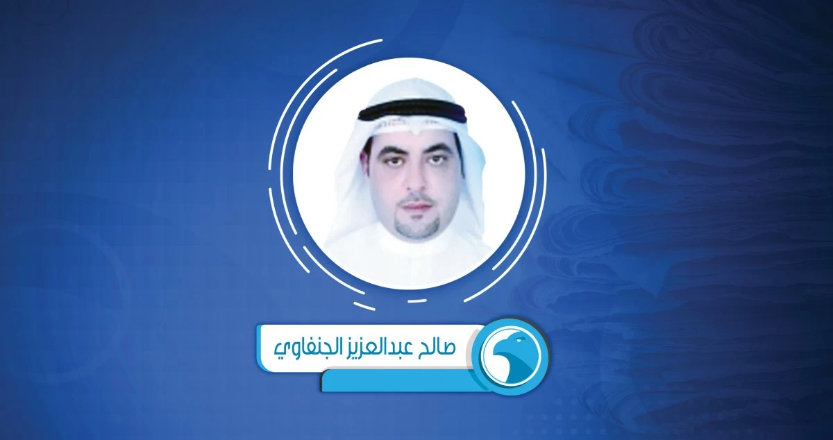السعودية التي نحب