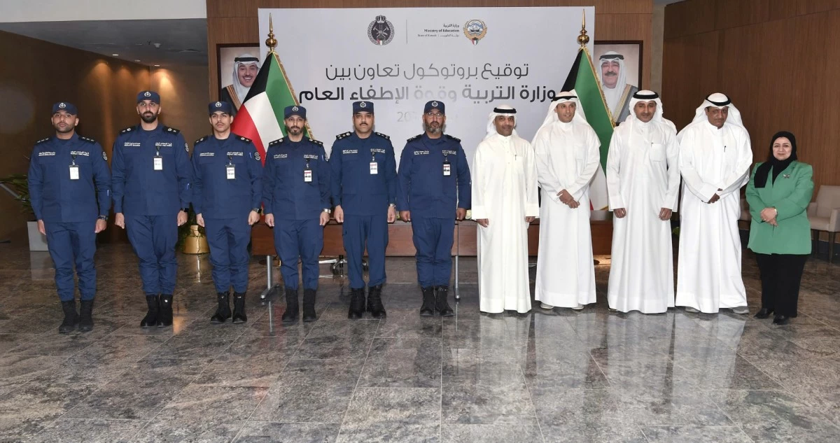 الكويت – «التربية» و«الإطفاء» يوقعان بروتوكول تعاون لتعزيز الأمن والحماية الكويت – «التربية» و«الإطفاء» يوقعان بروتوكول تعاون لتعزيز الأمن والحماية