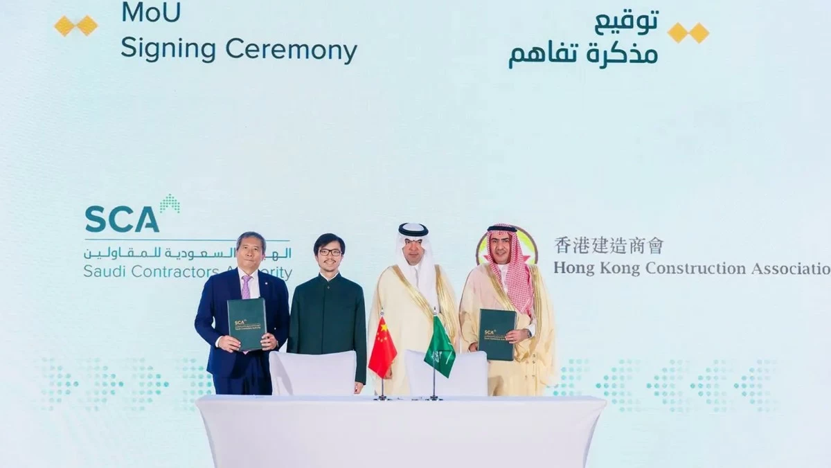 السعودية توسّع شراكتها مع الصين في قطاع 'الإسكان' بتوقيع 6 اتفاقيات وترسية مشاريع بـ1.9 مليار ريال