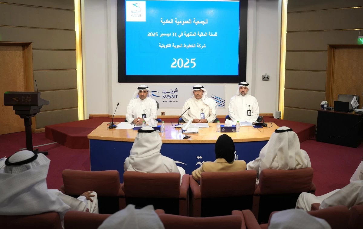 الفقعان: 'الكويتية' قلصت خسائرها 13.6 خلال 2025