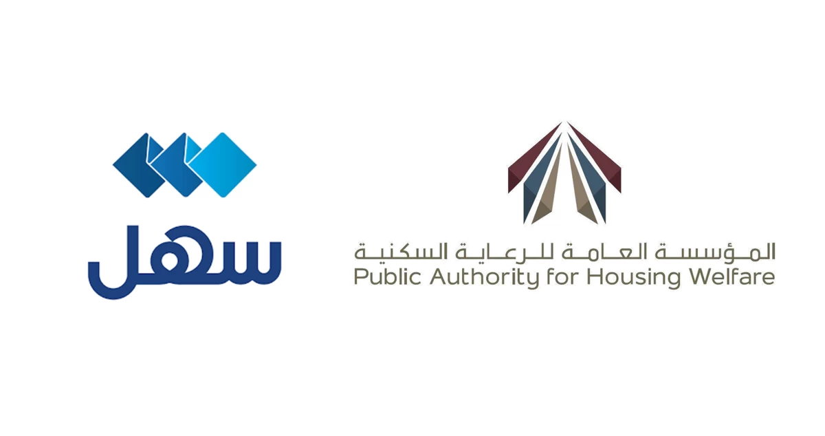 'السكنية' تتيح سداد الأقساط والرسوم عبر 'سهل'