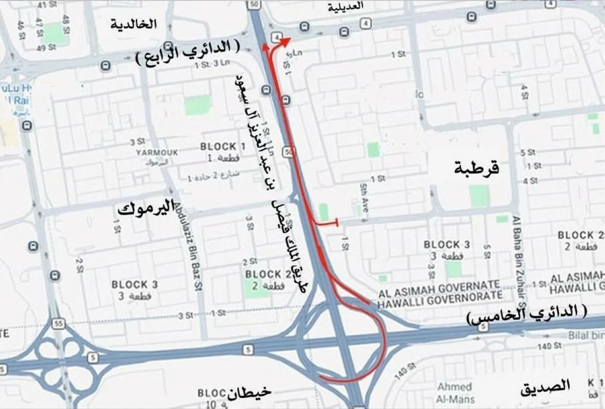 'المرور': إغلاقات وتحويلات مرورية على طريق الملك فيصل حتى 27 يوليو