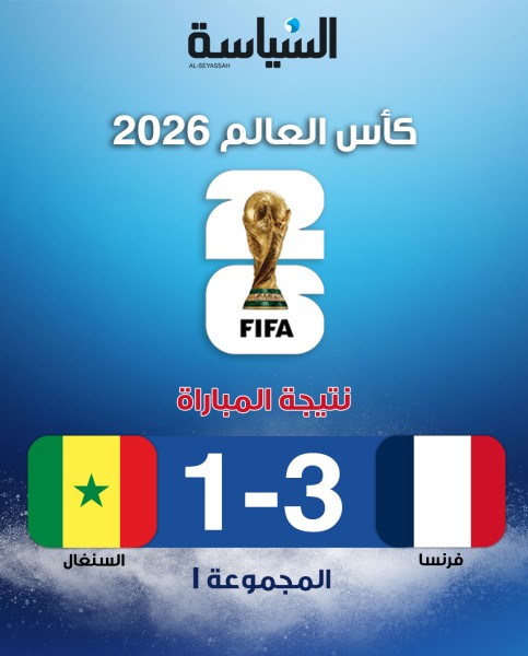 فرنسا تفوز على السنغال بثلاثية وتثأر لذكرى مونديال 2002 