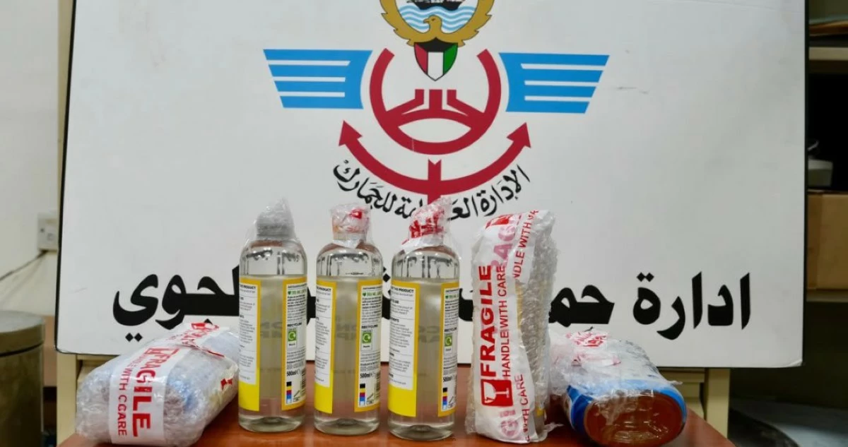 'الجمارك': ضبط نحو 5 كيلوغرامات من مادة الكيميكال المخدرة
