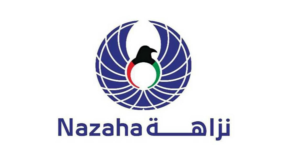 الكويت – «نزاهة»: الكويت في المركز 31 في مؤشر التنافسية العالمية.. الكويت – «نزاهة»: الكويت في المركز 31 في مؤشر التنافسية العالمية..