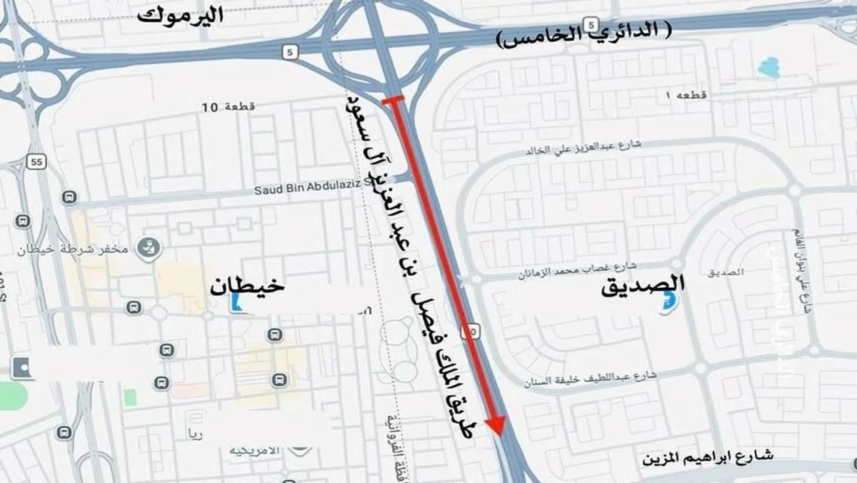 'المرور': إغلاق 'طريق الرياض' مقابل خيطان بدءاً من الغد