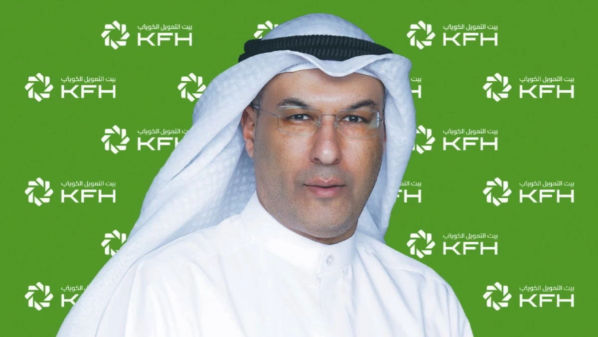 بيت التمويل الكويتي 