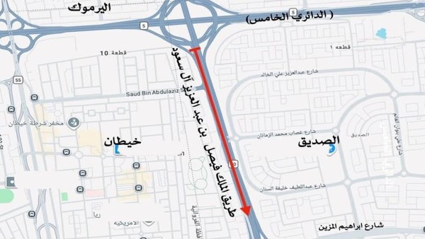 "المرور": إغلاق "طريق الرياض" مقابل خيطان بدءاً من الغد 