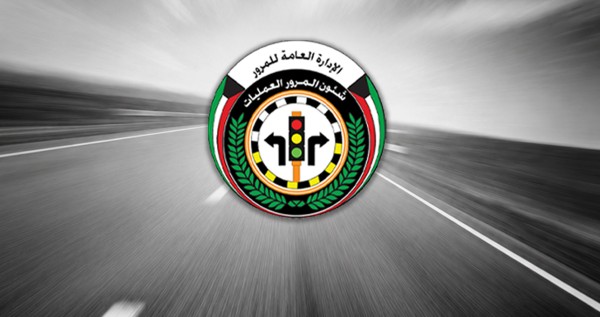 المرور "تحمر العين" على مجنوني السرعة - تطبيق القانون على الجميع... والإبعاد للوافدين 