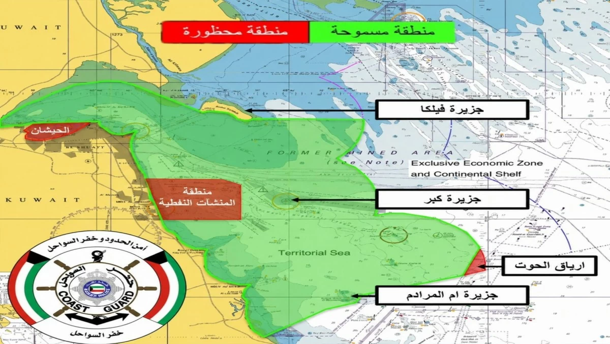 الكويت – «الداخلية»: السماح لقوارب الصيد والنزهة بالإبحار 24 ساعة يومياً.. الكويت – «الداخلية»: السماح لقوارب الصيد والنزهة بالإبحار 24 ساعة يومياً..
