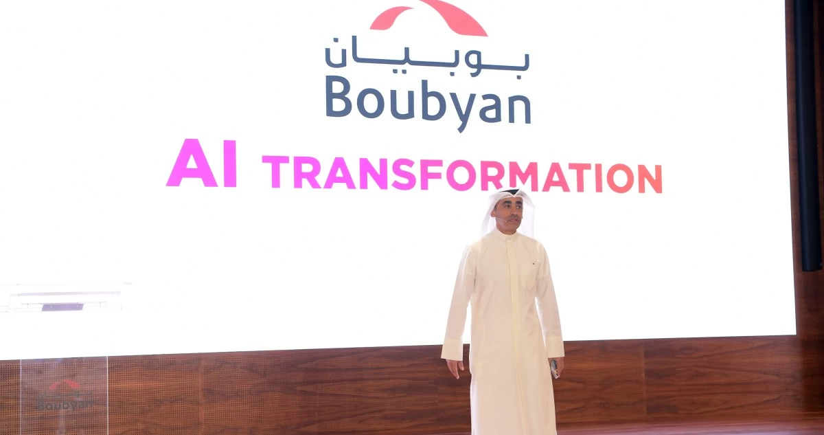 'بوبيان' يعلن عن تحوله المؤسسي في الذكاء الاصطناعي