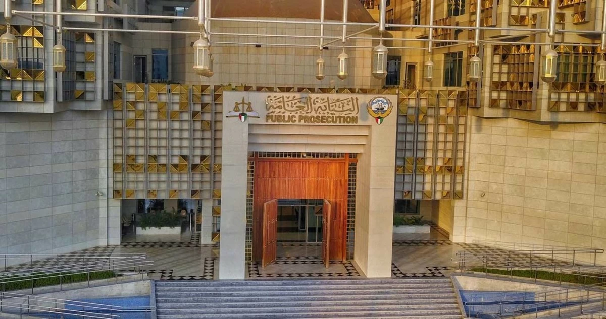 النيابة العامة تشرف على تنفيذ أحكام الإعدام بحق 5 مدانين في قضايا قتل وخطف وهتك عرض