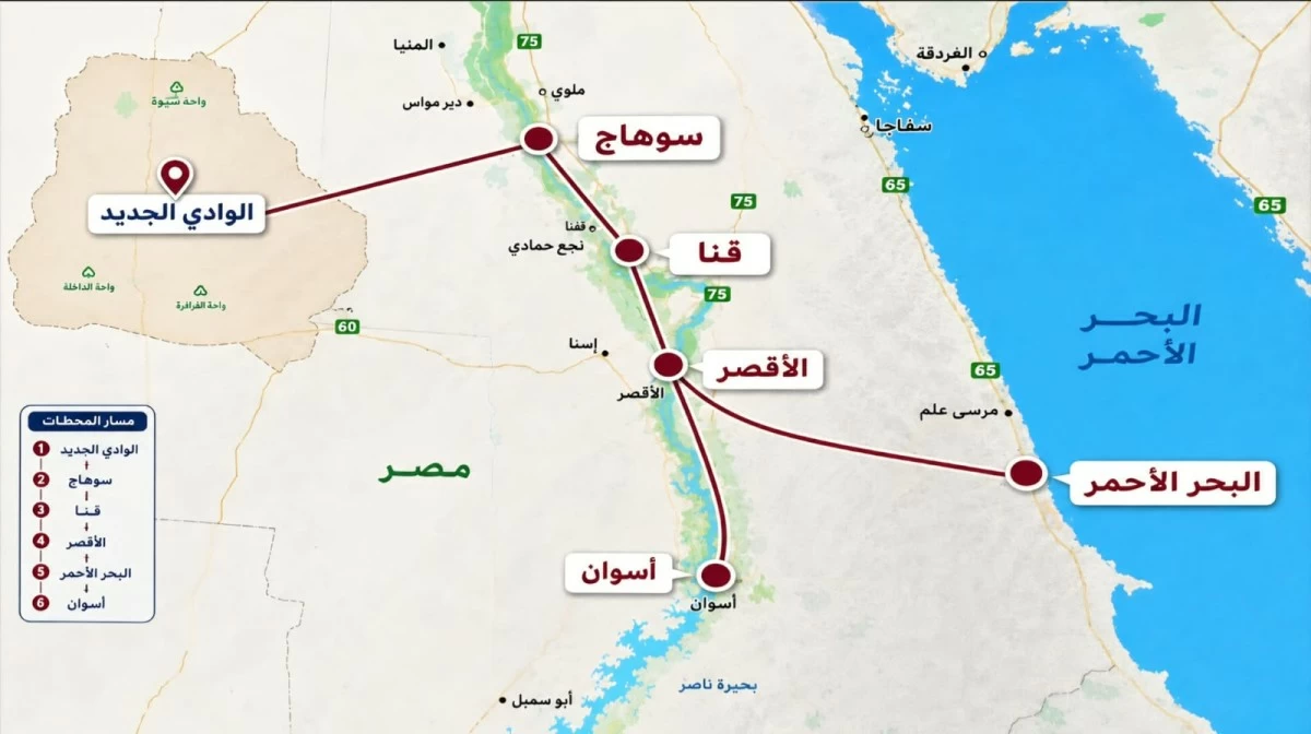'النجاة الخيرية 'تشارك في احتفال مرور 10 سنوات على مستشفى الأورمان بالأقصر