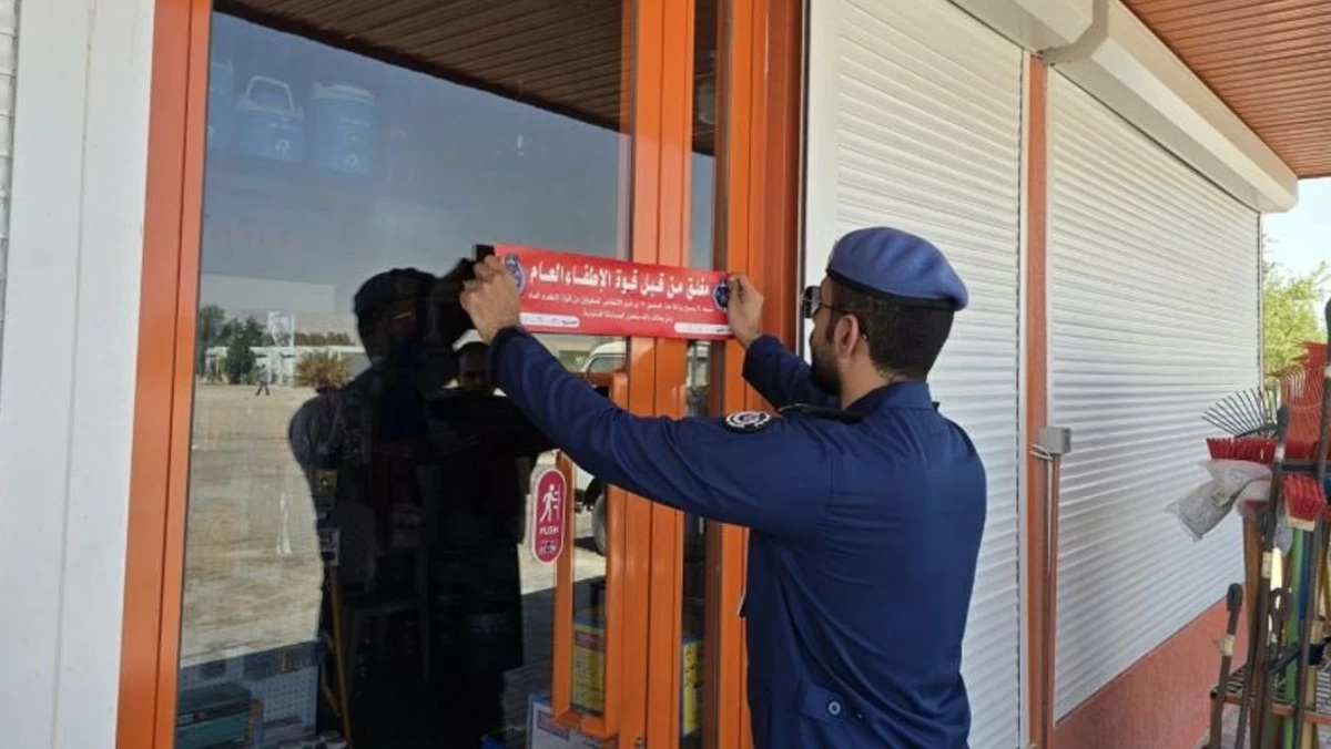 'الإطفاء': إغلاق إداري لـ8 منشآت مخالفة لاشتراطات السلامة في الوفرة الزراعية