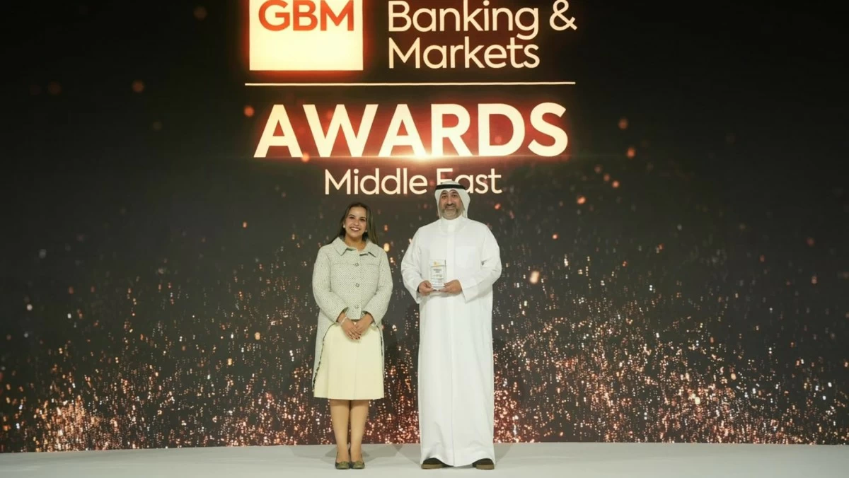 وزارة المالية تحصد جائزة 'صفقة العام' في أسواق الدين ضمن جوائز 'GBM 2026'